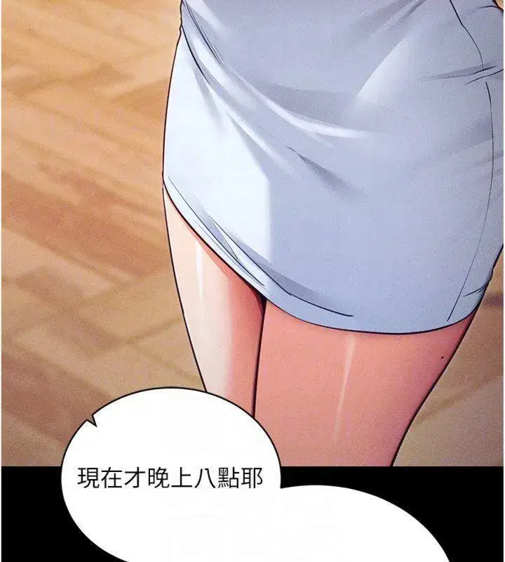 第20話-必須由我來開苞♥