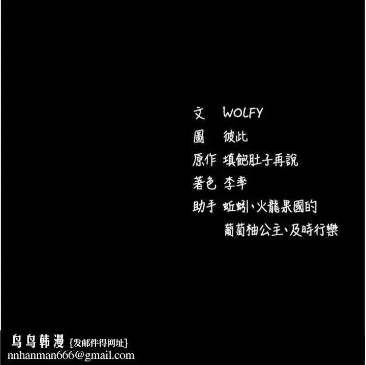 第20話-必須由我來開苞♥