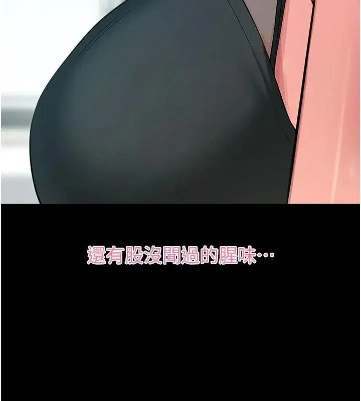 第20話-必須由我來開苞♥