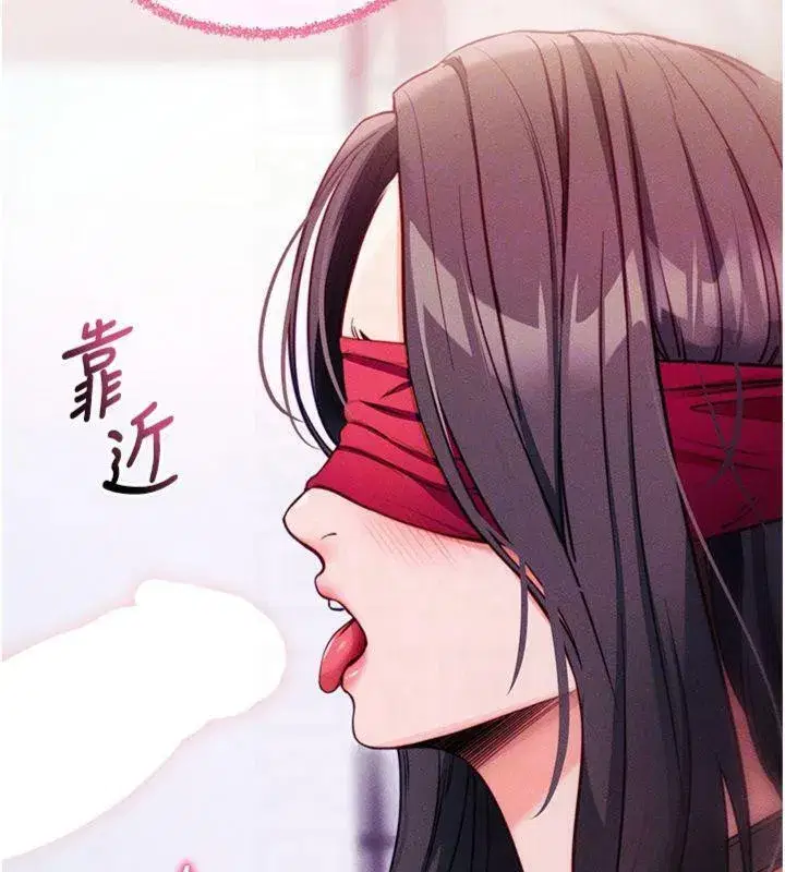 第20話-必須由我來開苞♥