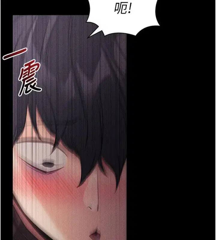 第20話-必須由我來開苞♥