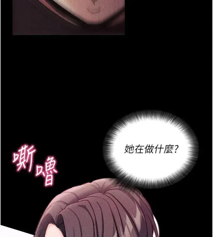 第20話-必須由我來開苞♥