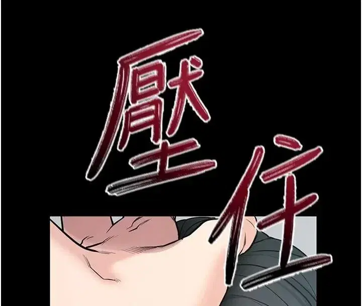 第20話-必須由我來開苞♥