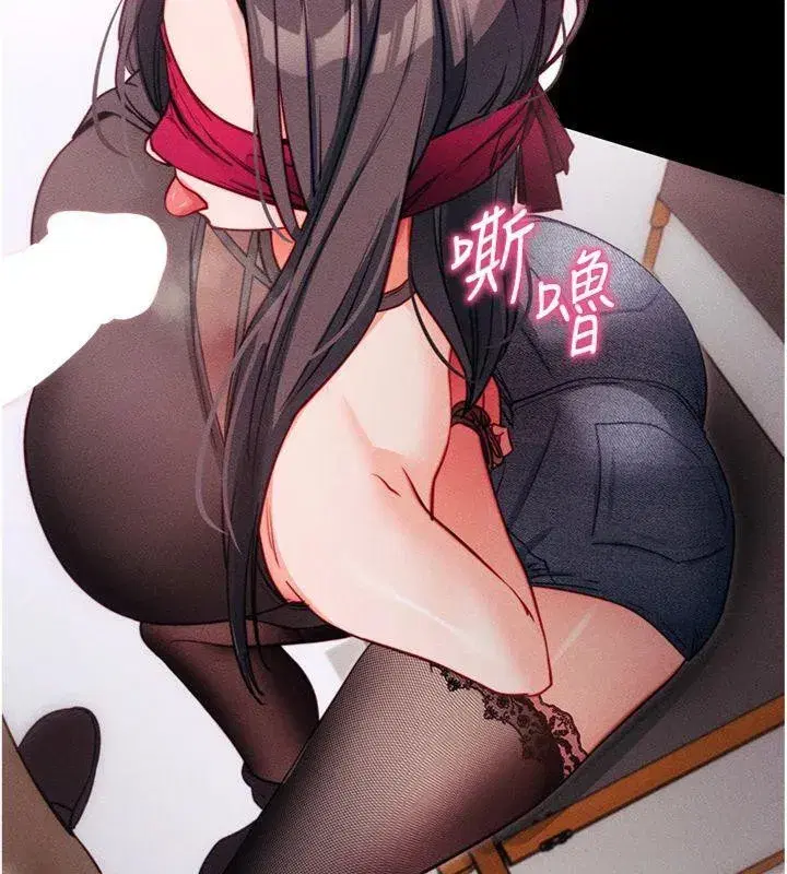 第20話-必須由我來開苞♥