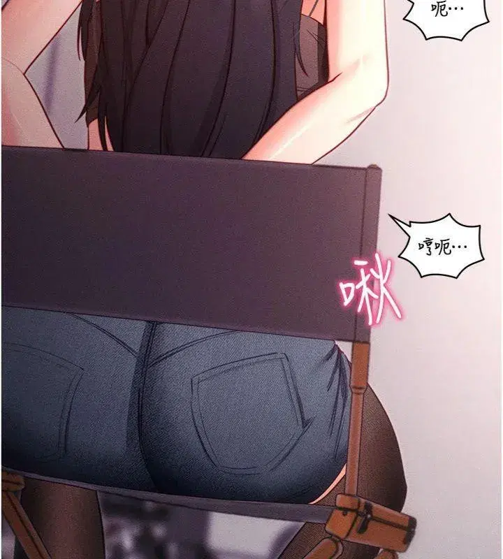 第20話-必須由我來開苞♥