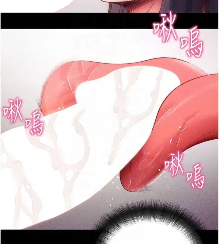 第20話-必須由我來開苞♥