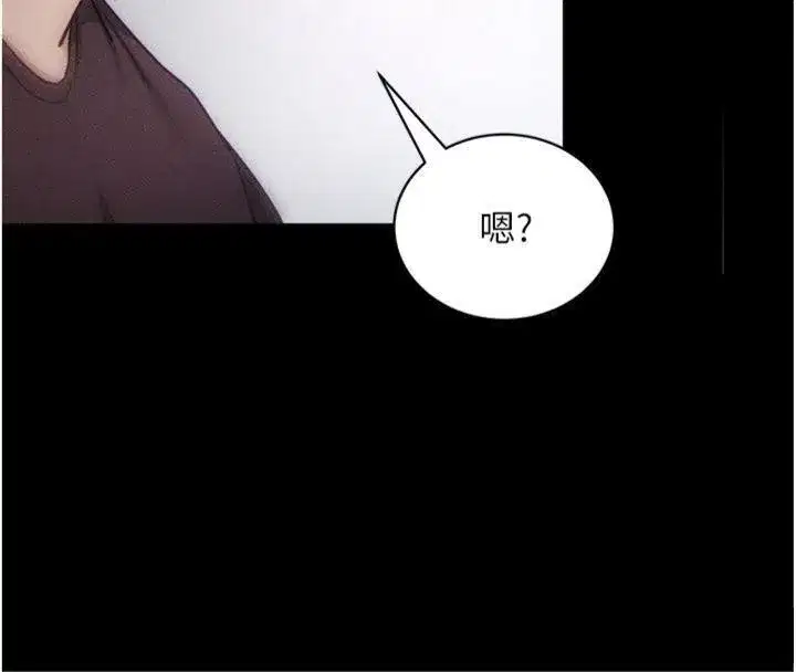 第20話-必須由我來開苞♥