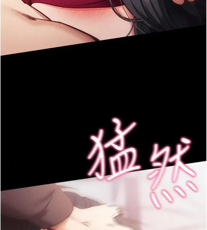 第20話-必須由我來開苞♥