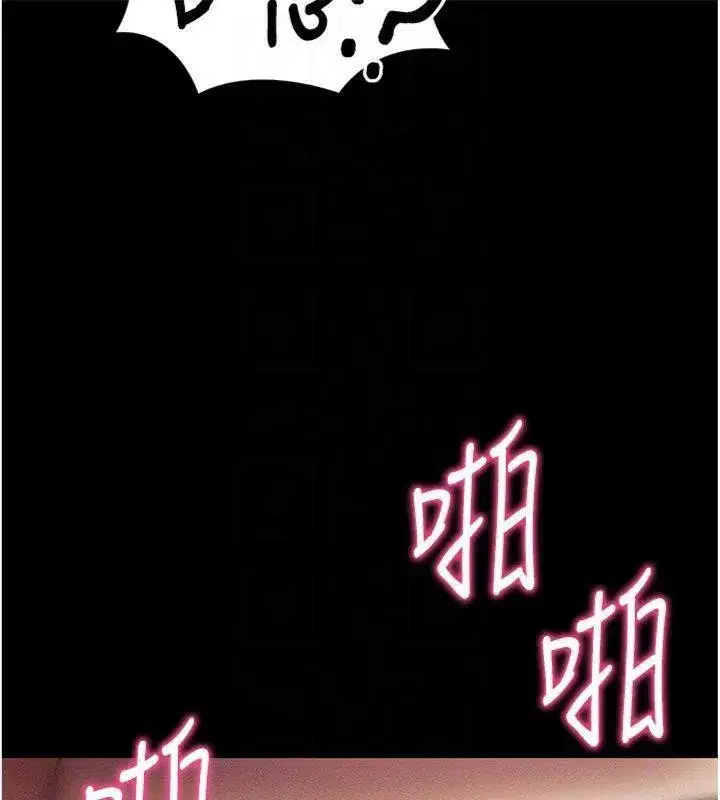 第20話-必須由我來開苞♥