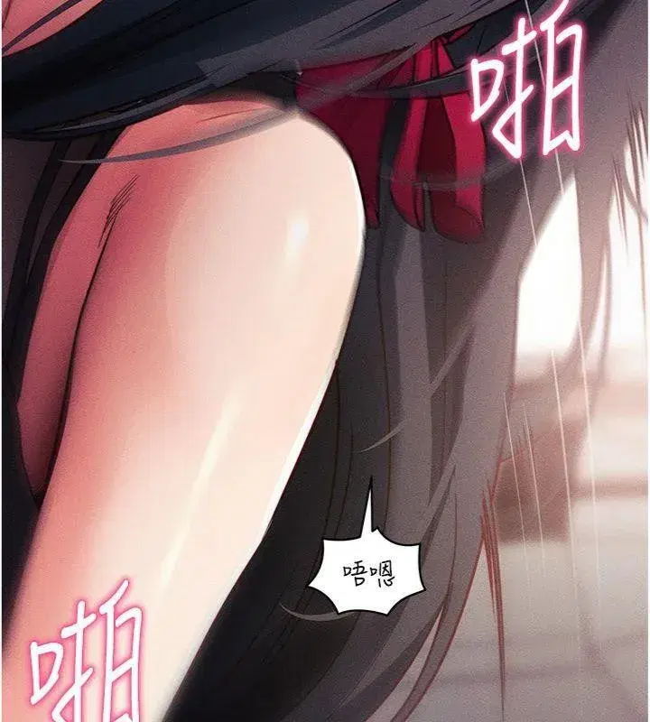 第20話-必須由我來開苞♥