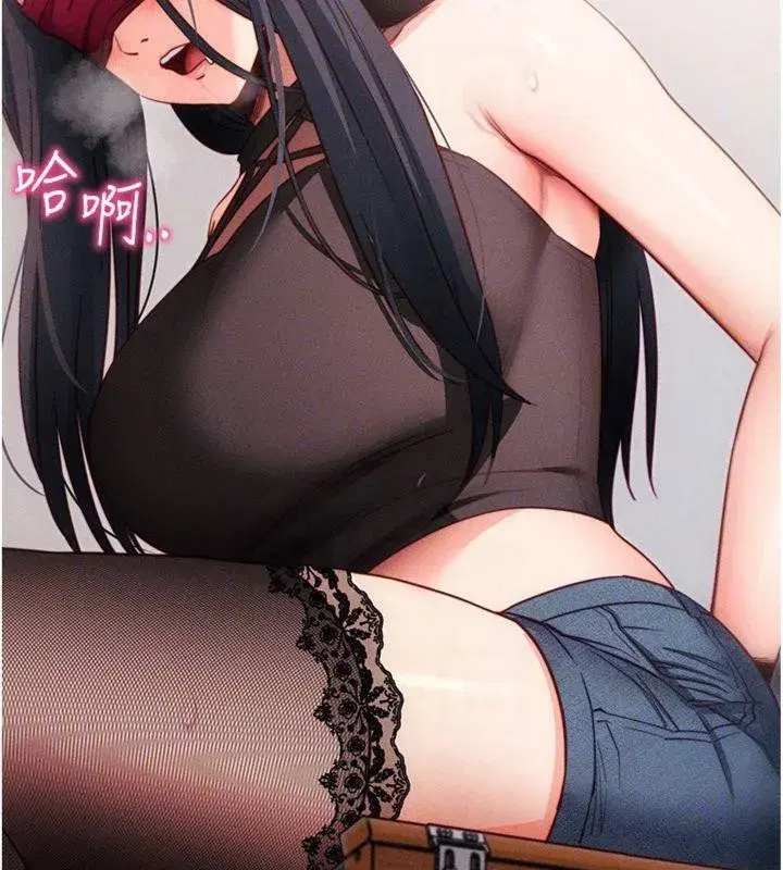 第20話-必須由我來開苞♥