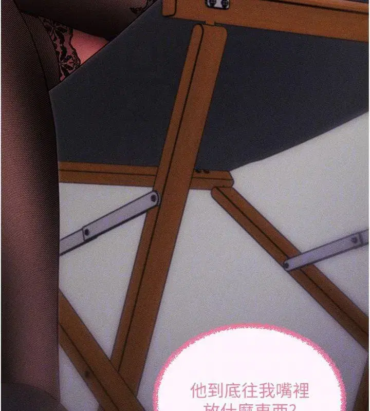 第20話-必須由我來開苞♥