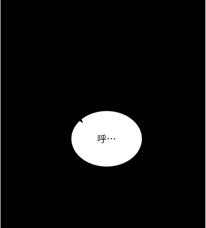 第20話-必須由我來開苞♥