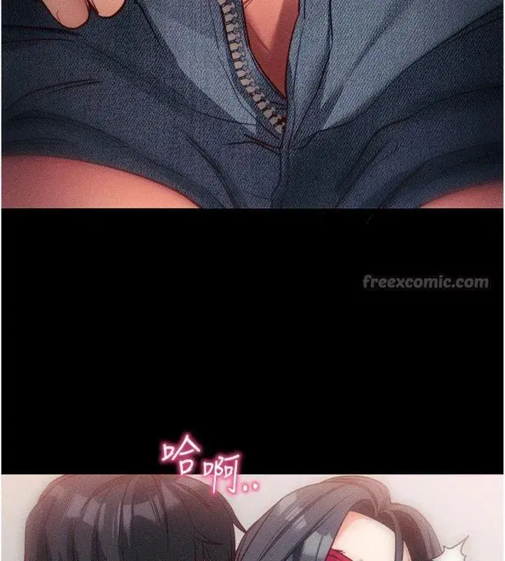 第20話-必須由我來開苞♥