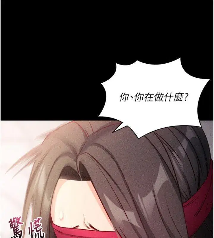 第20話-必須由我來開苞♥