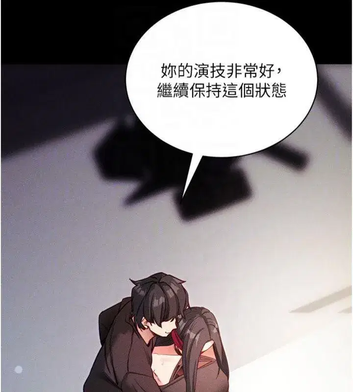 第20話-必須由我來開苞♥