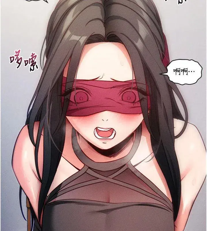 第20話-必須由我來開苞♥