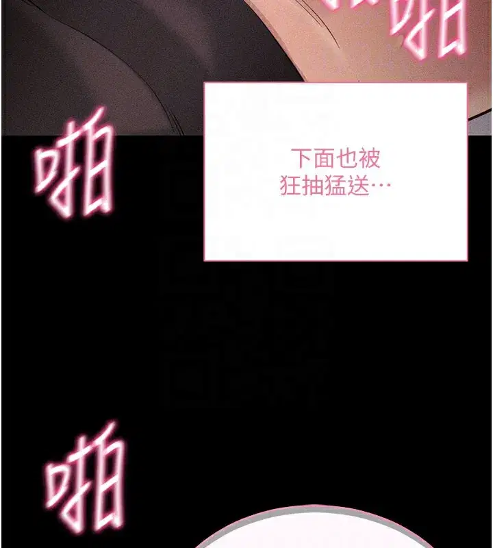 第21話-要對姐姐保密唷