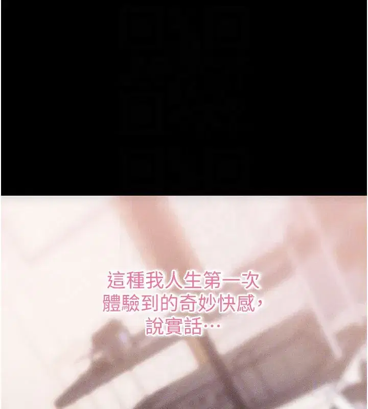 第21話-要對姐姐保密唷