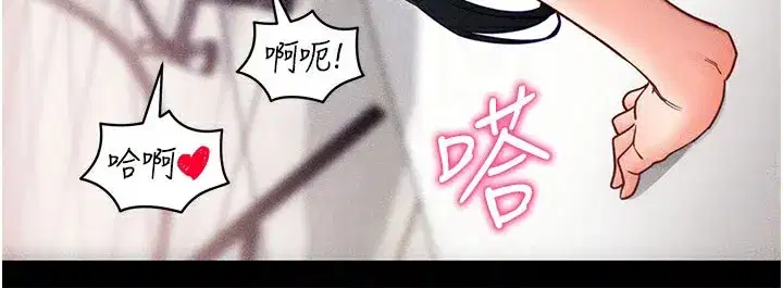 第21話-要對姐姐保密唷