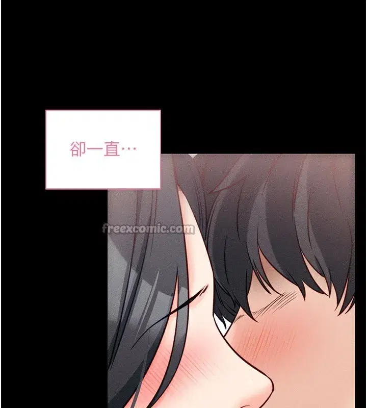 第21話-要對姐姐保密唷