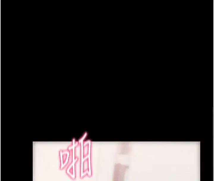 第21話-要對姐姐保密唷