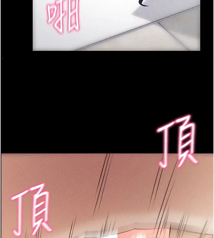 第21話-要對姐姐保密唷