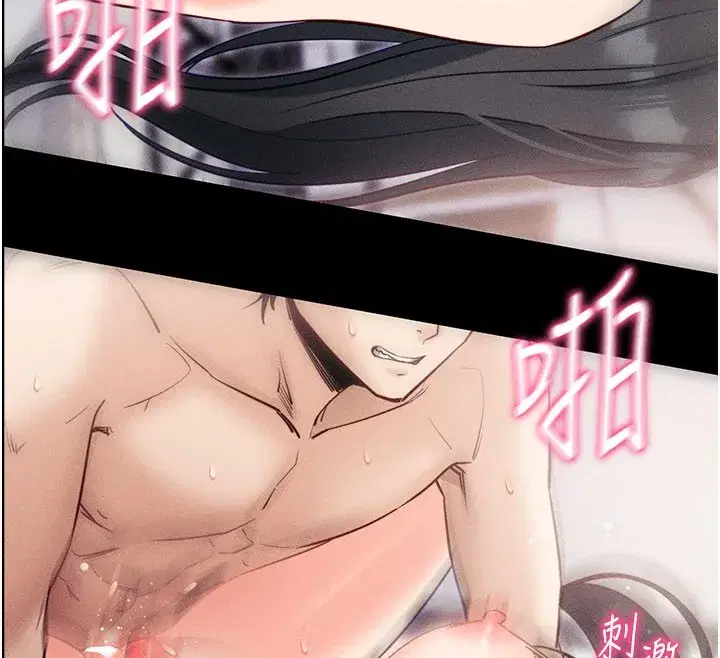 第21話-要對姐姐保密唷