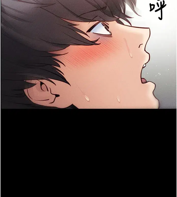 第21話-要對姐姐保密唷