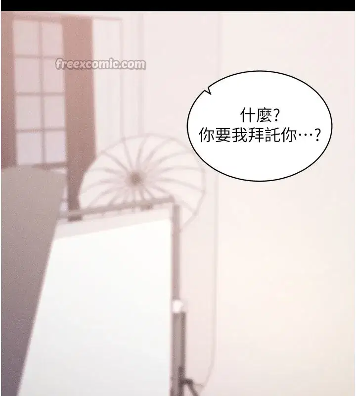 第21話-要對姐姐保密唷