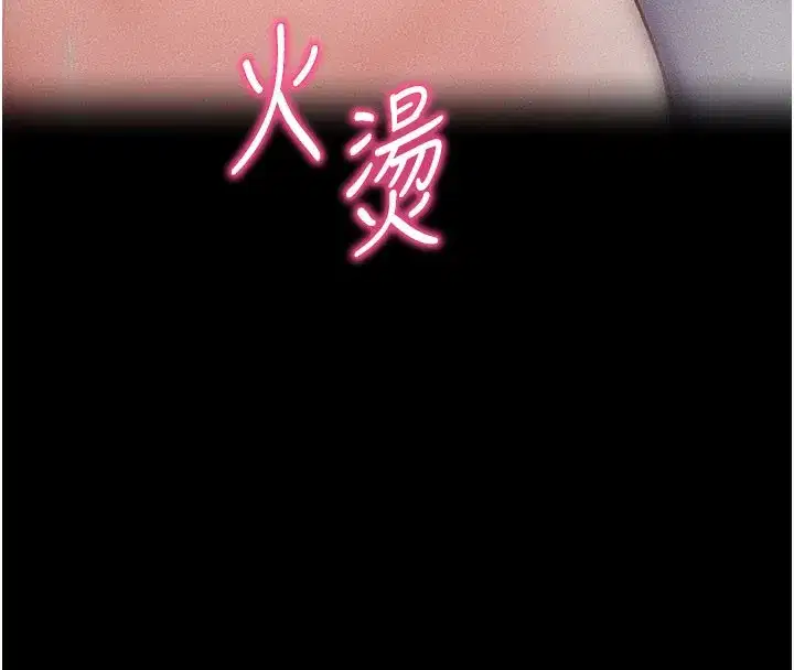 第21話-要對姐姐保密唷