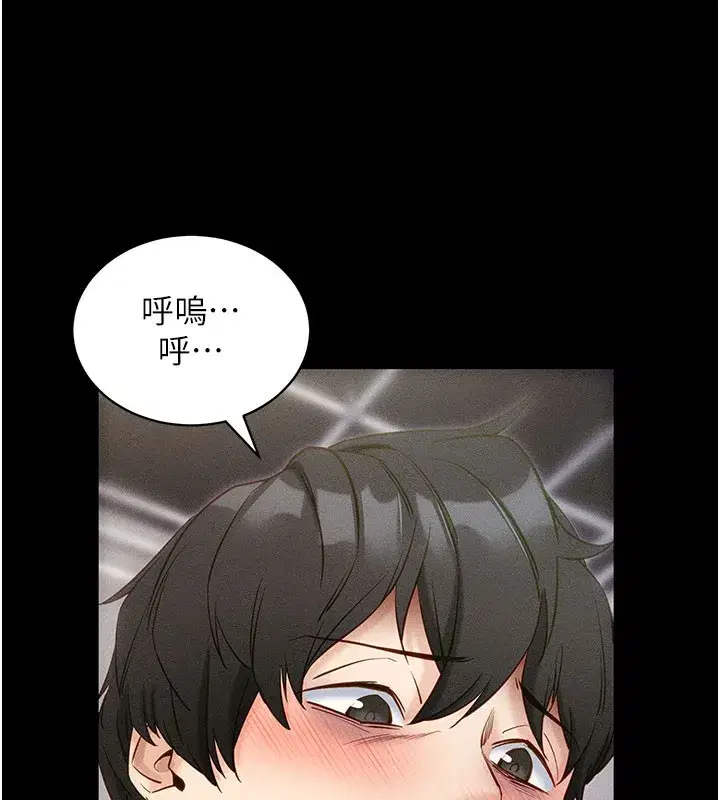 第21話-要對姐姐保密唷