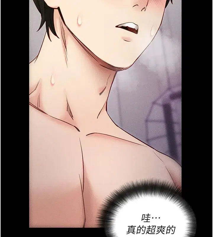 第21話-要對姐姐保密唷