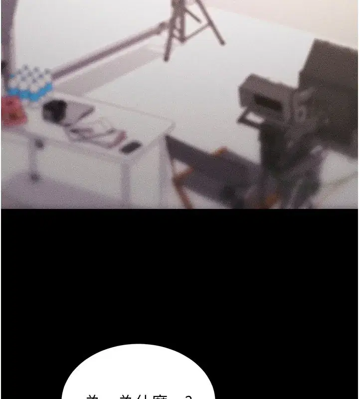 第21話-要對姐姐保密唷