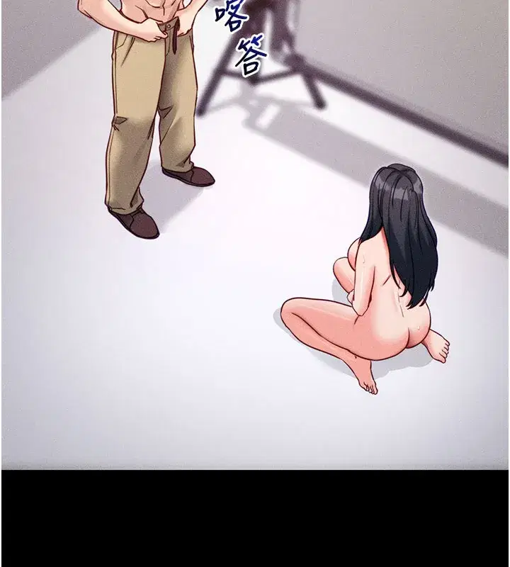 第21話-要對姐姐保密唷