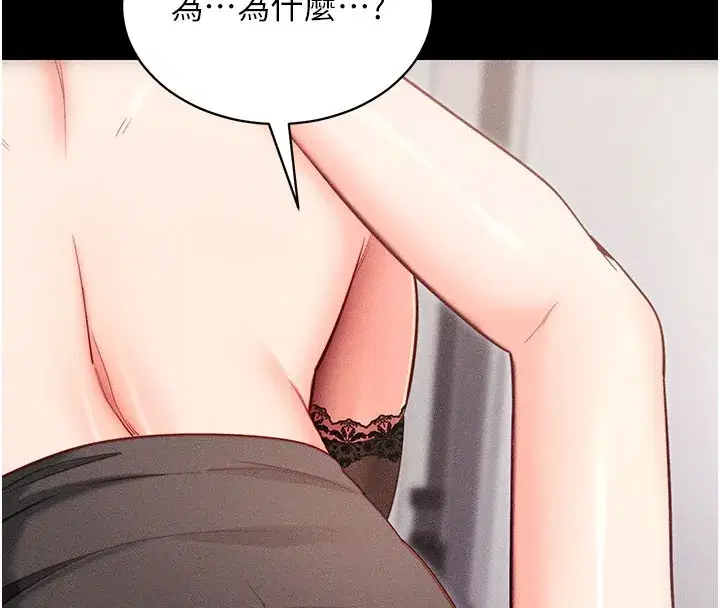 第21話-要對姐姐保密唷