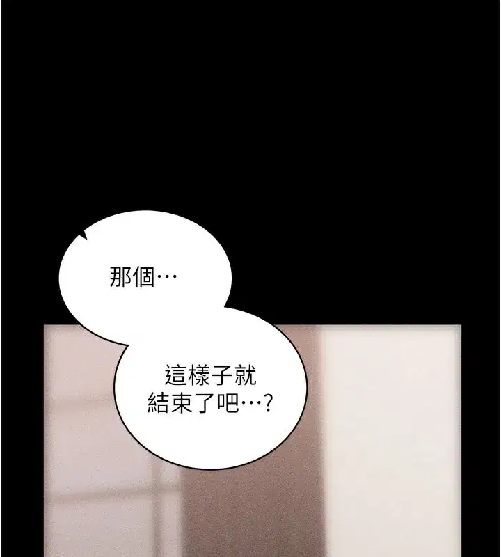 第21話-要對姐姐保密唷