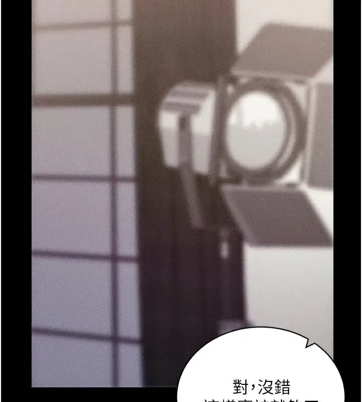 第21話-要對姐姐保密唷