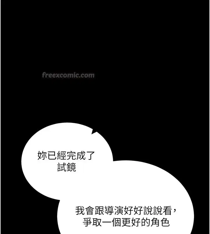 第21話-要對姐姐保密唷