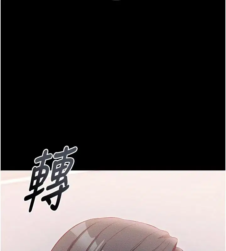 第21話-要對姐姐保密唷