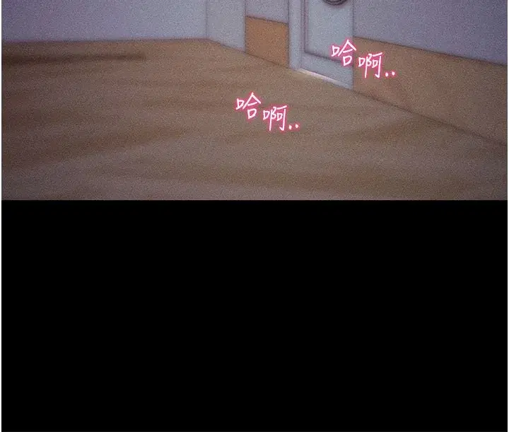 第21話-要對姐姐保密唷