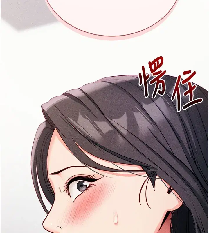 第21話-要對姐姐保密唷