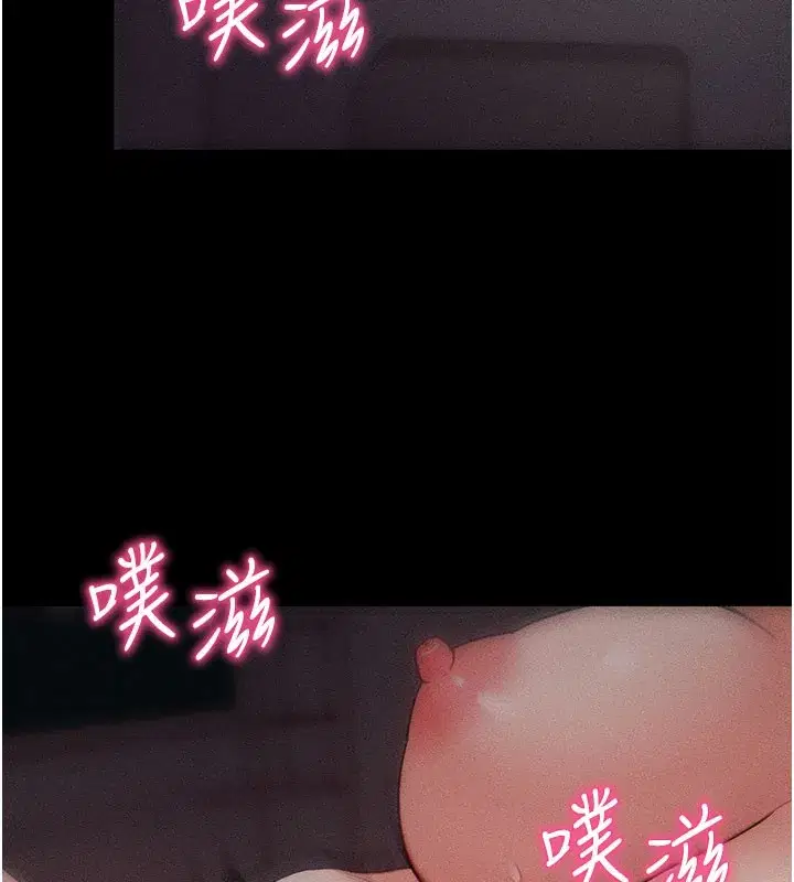 第21話-要對姐姐保密唷