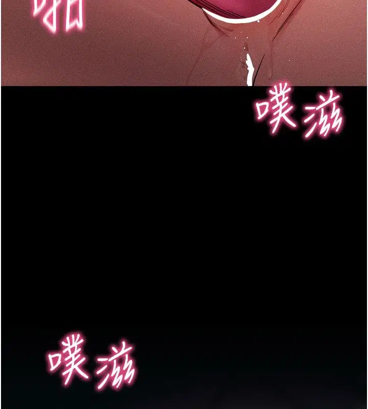 第21話-要對姐姐保密唷