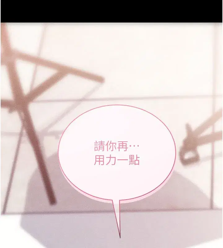 第21話-要對姐姐保密唷