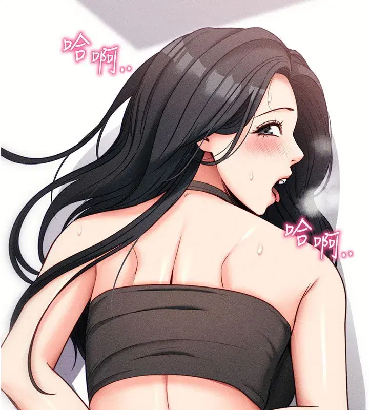 第21話-要對姐姐保密唷