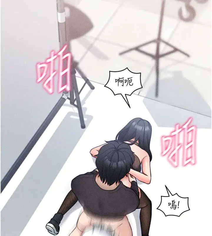 第21話-要對姐姐保密唷