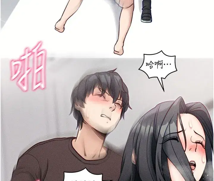 第21話-要對姐姐保密唷