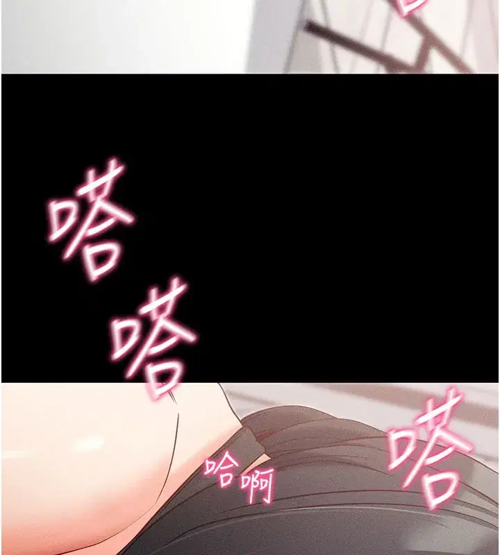 第21話-要對姐姐保密唷