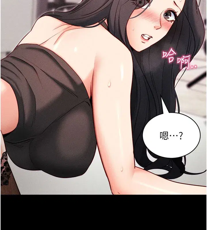 第21話-要對姐姐保密唷